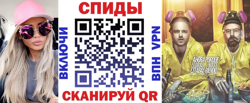 Amphetamine Premium Туапсе