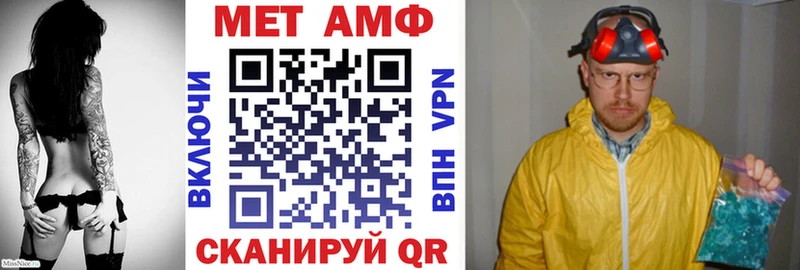 mega ONION  что такое   Туапсе  Amphetamine Розовый 