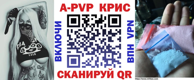 купить наркоту  блэк спрут ONION  Alfa_PVP СК КРИС  Туапсе 