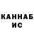 Кетамин VHQ katsumoriii
