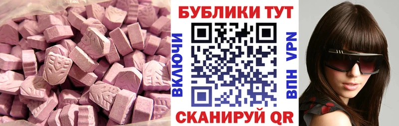 ЭКСТАЗИ DUBAI  Туапсе 