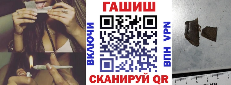 ГАШИШ Изолятор  где найти наркотики  Туапсе 