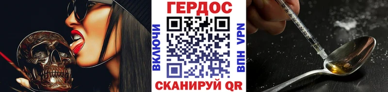 Героин гречка где найти наркотики Туапсе