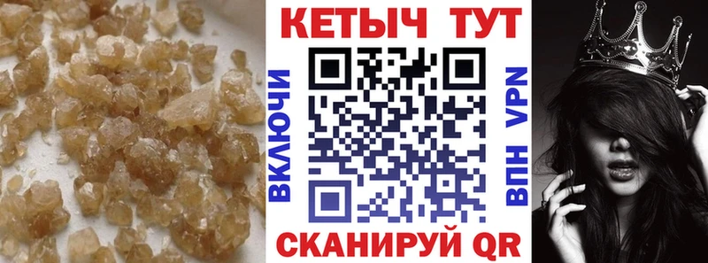 Кетамин ketamine  Туапсе 