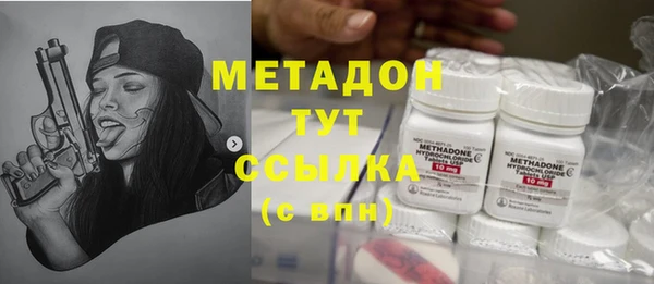 дистиллят марихуана Алзамай