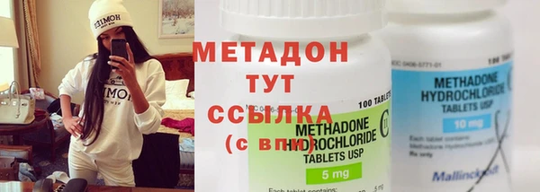 амфетамин Алексин