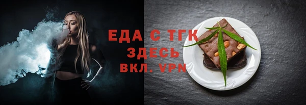 дистиллят марихуана Алзамай