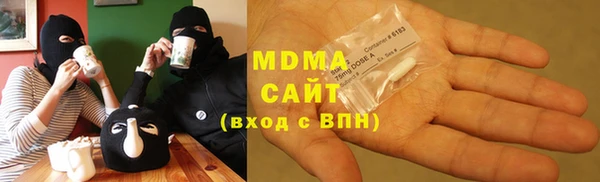 дистиллят марихуана Алзамай