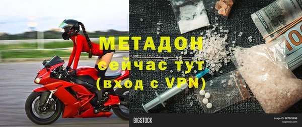дистиллят марихуана Алзамай