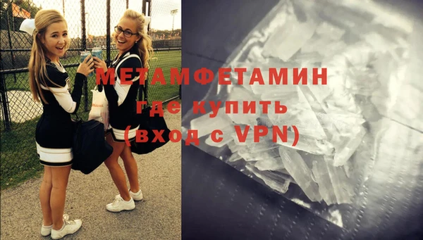 амфетамин Алексин