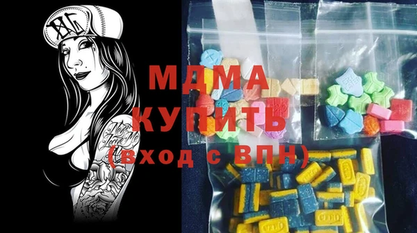 дистиллят марихуана Алзамай