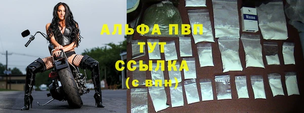 амфетамин Алексин