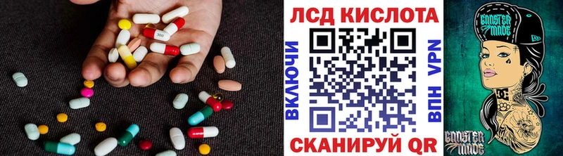 LSD-25 экстази кислота гидра зеркало Туапсе