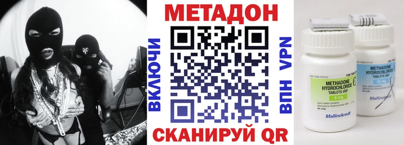 Метадон белоснежный сколько стоит blacksprut сайт Туапсе