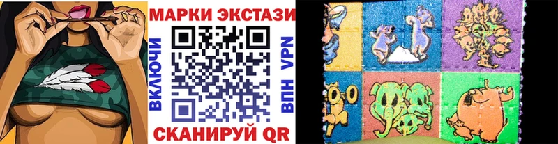 Марки N-bome 1,8мг  omg зеркало  Туапсе 