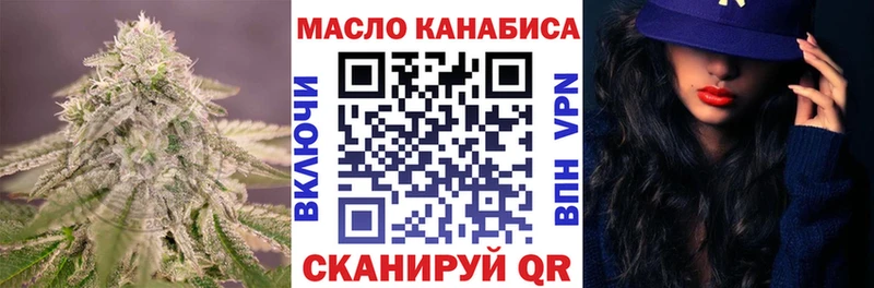 ТГК концентрат  Туапсе 